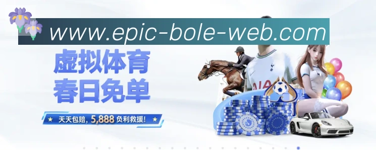 博乐棋牌平台发展历程