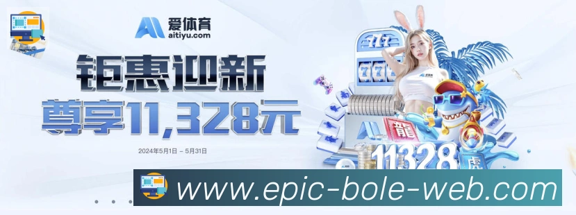 高清赛事解说
